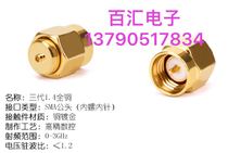 RF microwave test SMA IPX-JJ three generations 1 4 male to public transfer test head SMA revolution UFL IPEX