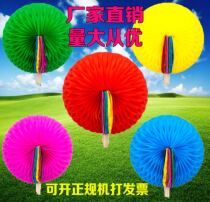 Hand flipping flower ball Festival performance supplies Group exercise games admission props Three-color five-color flipping flower discoloration fan
