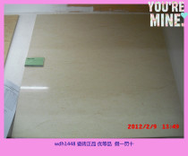 Nobel Tile Poyun Stone Series FD60552K 600x600 FD80552K 800x800