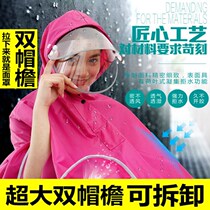 Transparent big double brim motorcycle raincoat electric car poncho battery car adult single men and women increase thickening