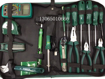 Self-equipped tool combination electrical tool set repair household tool set 21