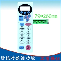 Midea microwave oven panel KD21F-B KD21B-B KD21D-B KD25F-B Membrane switch