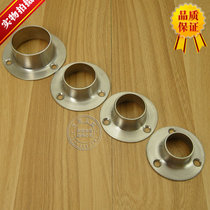 Thickened stainless steel flange seat curtain hanger tube seat hanger tube wardrobe bracket round tube seat side mount tube seat