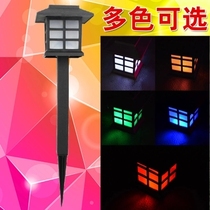 Creative Solar LED Garden Light Meadow Light Path Lamp Ground Floor Lamp Terrace villa lamp Rain-proof