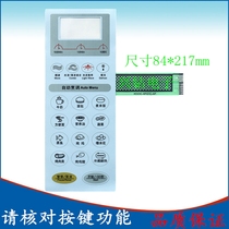 Midea microwave oven panel membrane switch KD23C-AP KD21C-AP new key panel