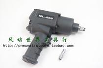 1 2 Double Ring Pneumatic Wrench 85kg Torque Wind Wrench Air Trigger Double Hammer Strong Type Taiwan Air Trigger