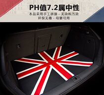 Special car custom personalized fashion British wind trunk mat Guide free light special rice flag trunk mat