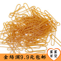 Vietnam import rubber band Bull Leather Gluten Rubber Ring Latex Ring Leather Gluten Rubber Ring Meat Color Leather Tendon Special Price