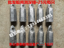 Bathymetric hammer Marine bathymetric hammer Lead bathymetric hammer Hanging hammer Bathymetric rope 1 kg Marine bathymetric hammer