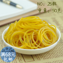 25 thick rubber band rubber band latex ring cowhide band circumference 9cm width about 1 5mm 50g pack