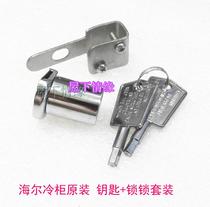 Suitable for Haier horizontal freezer display cabinet freezer original accessories pentagonal pentagonal door lock key lock set 3166