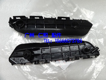 Suitable for Highlander front bumper bracket 08-12 models