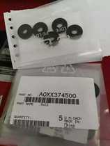 Konica Minolta 235 215 195 7723 164 7818 7719 Developer gap wheel