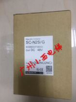 New original imported Fuji contactor SC-N2S G DC48V Hitachi elevator contactor