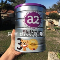 Direct mail Australia a2 milk powder 3 segments platinum platinum high-end A2 3 segments infant milk powder baby
