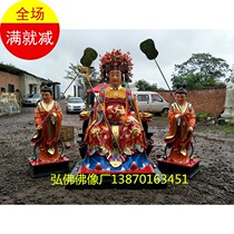 1 6 Mi Wang Mother Niangniang Statue Resin FRP Large Temple Taoist Taishan Empress Golden Boy Jade Girl