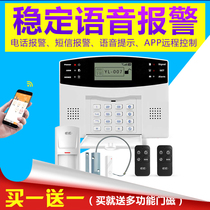 Night Wolf wireless GSM infrared anti-theft alarm Home shop doors and windows mobile phone home security alarm system
