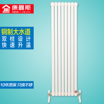 Comans radiator Household plumbing Wall-mounted steel large water pipe decorative radiator Centralized heating Self-heating