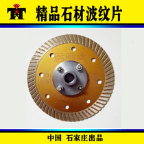 Hop Tiger Brands 110-300 Full Series Full-Model Stone Exclusive Corrugated Cut-cut Marble Granite