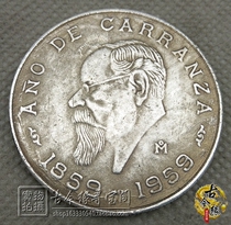 Foreign silver dollar Yuan Shikai retro ocean old silver coin copper coin ancient coin collection foreign currency 1859-1959