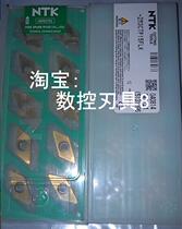 ZM3 CTP15FLK(5121396) NTK blade before shooting inquiry]