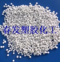 Each degree 9 5-11 0 PVC plastic particles PVC color environmental protection plastic plastic label