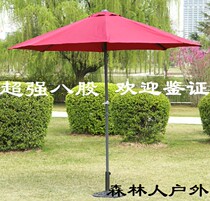 Middle column umbrella Courtyard garden umbrella Commercial outdoor parasol Banana umbrella Hand-cranked lifting umbrella Big sun umbrella watchtower