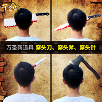 Halloween trick funny horror headdress spoof props simulation wearing head knife knife sharp knife axe syringe head hoop