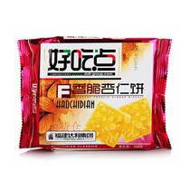 Good to eat crispy almond biscuits 108g coarse grain casual snacks afternoon tea crispy almond cake