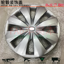 Suitable for 14-17 Awesome Pleasure Hitch SF Thunder wheel hub cover Tire Trim Cover Wheel Cover Silver cover