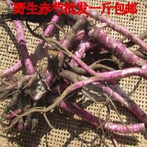 Chinese herbal medicine Red Peony Sichuan wild red peony Sichuan Red Peony no sulfur 250g