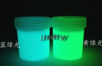 Luminous crystal flower flower making liquid imported raw materials to make flowers glow at night