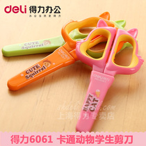 Able 6061 scissors Students Cute Hand Scissors Beauty Work Scissors Cute Office Scissors With Protective Sleeves