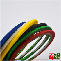 Clothing cutting Mark tape marking line paper tape sticker color cutting line model paper tape 3mm plate making logo sticker student use drawing tool table marking tape