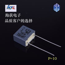 HJC Safety capacitor 0 15uf 154 150nf 250V 275V 310V original Taiwan Huarong p10