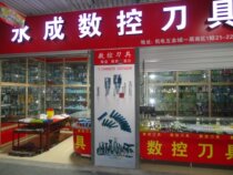 Customized No. 2 CNC Blade CNC Tool Customer Order Special Connection No. 2 Connection