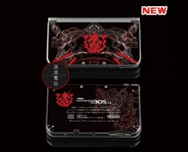 NEW3DSLL pain machine sticker body film protective film NEW 3DSLL pain sticker up to unicorn