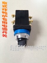 Electric pressure duck frying stove pot Luxury Beijing duck frying stove accessories Fried chicken stove special power switch accessories