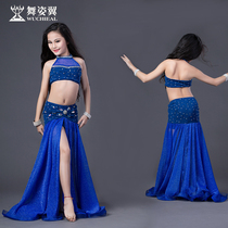Dance wing childrens belly dance performance suit 2021 summer new practice suit oriental dance suit training suit suit