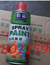 400ml big red spray paint automatic spray paint hand-cranked metal spray paint pot motorcycle car spray paint paint touch graffiti