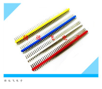 Color row pin 2 54 pitch 2*40p double row needle double row straight pin straight inserted in a variety of colors