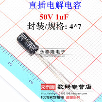 Electrolytic capacitor in-line 50V1UF 1UF 50V volume 4*7MM 20 yuan K HIGH QUALITY electrolytic capacitor