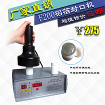 F200 Hand-held electromagnetic induction aluminum foil film sealing machine Hand-pressed honey plastic glass medicine bottle cap oil barrel sealing