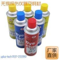 HR-ST cleaning agent penetrant imaging agent coloring detection agent spot supply Wujiang Hongda