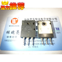 (Wenxinda Electronics)disassembly 2SC3499 C3499 spot test good quality assurance