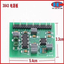 Double electric welding machine power supply control small Board switching power supply small vertical board 3843 switching power supply small vertical board