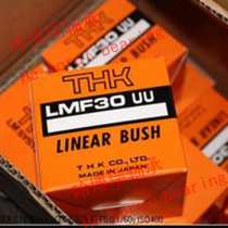 THK imported linear bearing LM4 5 6 8 10 12 13 16 20 25 30 35 40 50UU