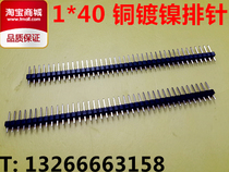 Copper nickel plating 1*40 pin spacing 2 54MM high quality copper needle