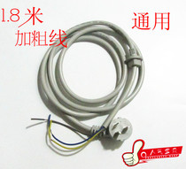 Washing machine power cord Three-core power cord 3-core universal power cord extended 18 meters thick wire accessories