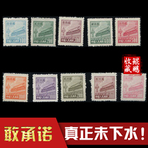General R4 Tiananmen Pattern (4th Edition) Regular Stamps